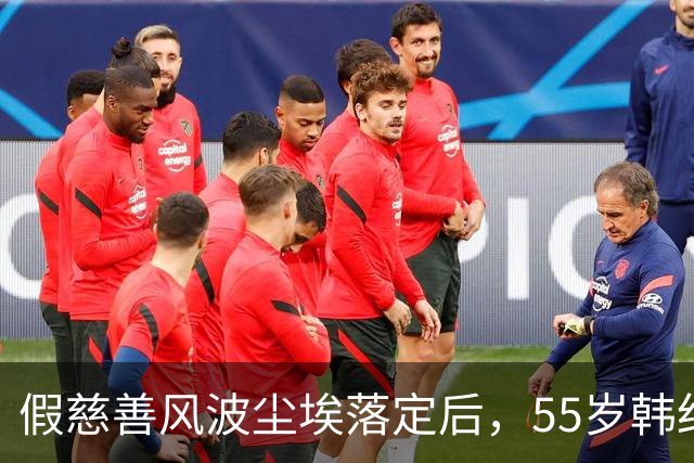 假慈善风波尘埃落定后，55岁韩红近况曝光，她彻底“躲”不起了